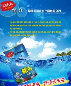 廣州印刷設(shè)計(jì)與食品廣告宣傳單全攻略 價(jià)格、廠家、圖片與代理服務(wù)